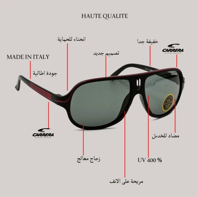 CARRE RA NEW COLLECTION